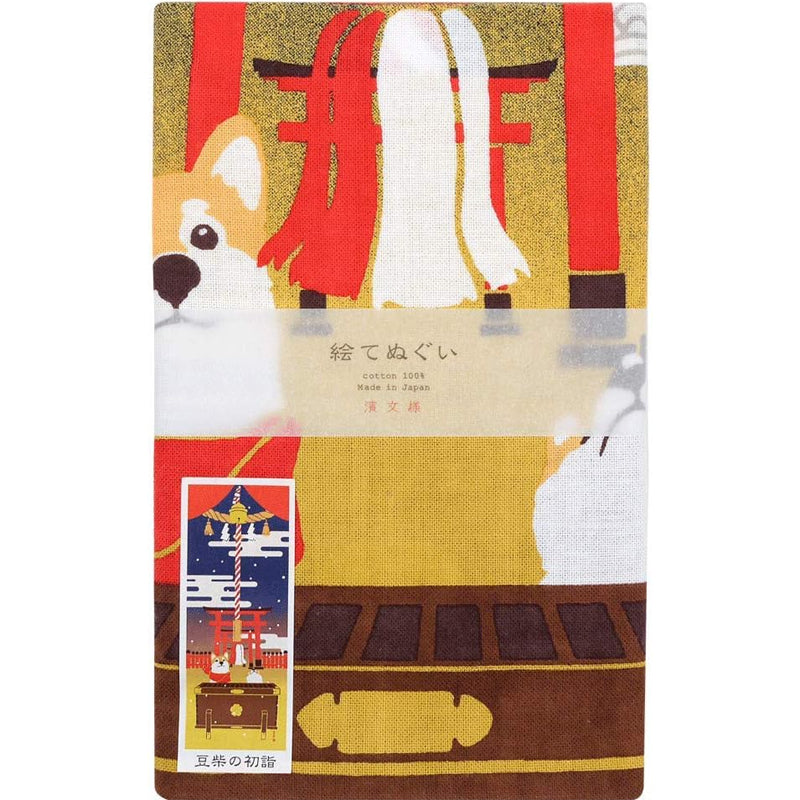 Fukin/Zokin: Terry-cloth Towel for Cleaning Tatami Mats - Tea Dogu