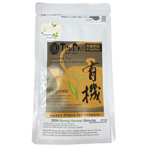 Tsuen Tea First Flush Spring Harvest Shincha 2024 From Kyoto, Japan 50g