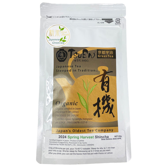 Tsuen Tea First Flush Spring Harvest Shincha 2024 From Kyoto, Japan 50g