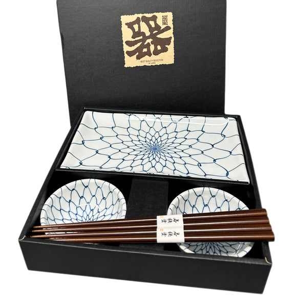 Sushi Set For Two Ami