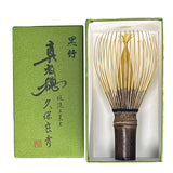 Chasen Suuho Black Bamboo By Kubo Ryosai Tateyama Japan
