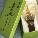 Chasen Suuho Black Bamboo By Kubo Ryosai Tateyama Japan