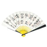 Sensu for Tea Ceremony Men Black Nuri for Omotesenke  6.5 sun