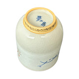 Tea Cup Kohiki Rabbit Large