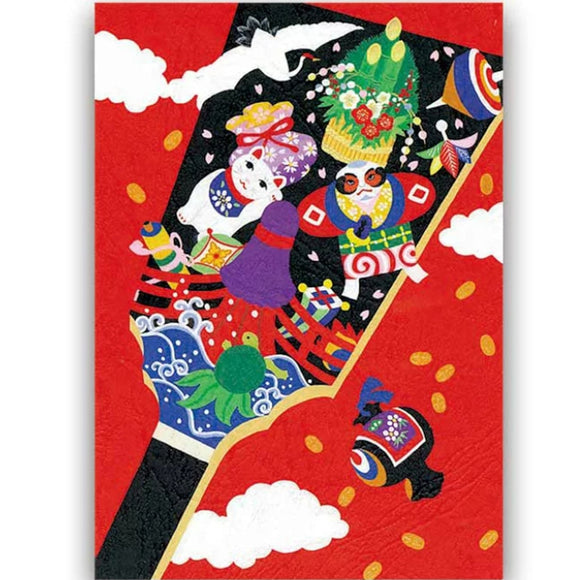 Greeting Card New Year Celebration