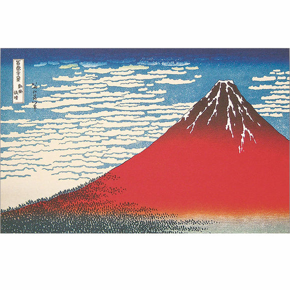 Greeting Card Akafuji