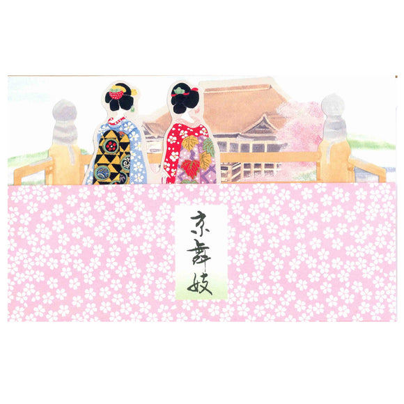 Greeting Card Kyoto Maiko