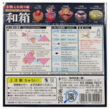 Origami Paper Accessory Box Origami