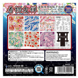 Origami Paper Kimono Yuzen