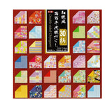 Origami Paper Washi Style Double-Sided Chiyogami Zukushi