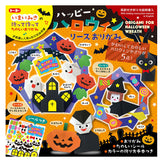 Origami Paper Halloween Wreath