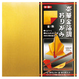 Origami Paper Kinpaku Delux