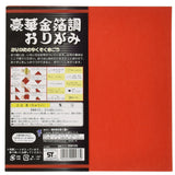 Origami Paper Kinpaku Delux