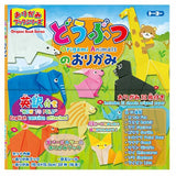 Origami Paper Origami Animals