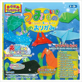Origami Paper Sea Life