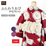 Soft Obi Rose Purple