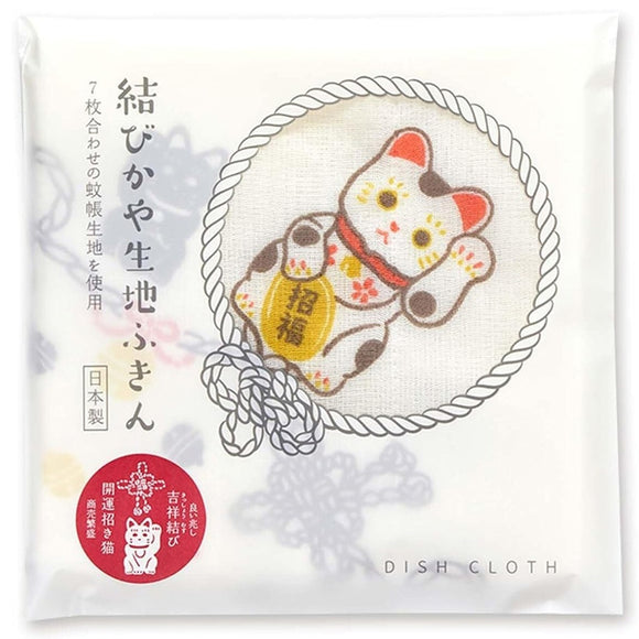 Kitchen Cloth Kaya Fukin Manekineko