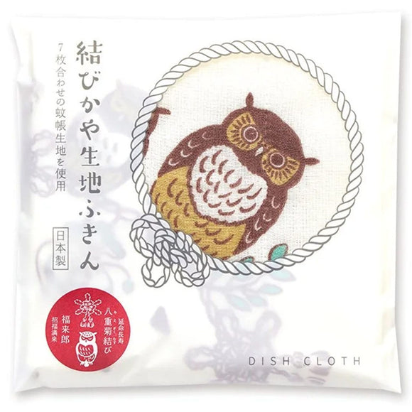 Kitchen Cloth Kaya Fukin Owl