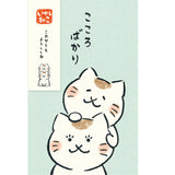 Money Envelopes 3pcs Healing Cats