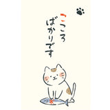 Money Envelopes 3pcs Cat