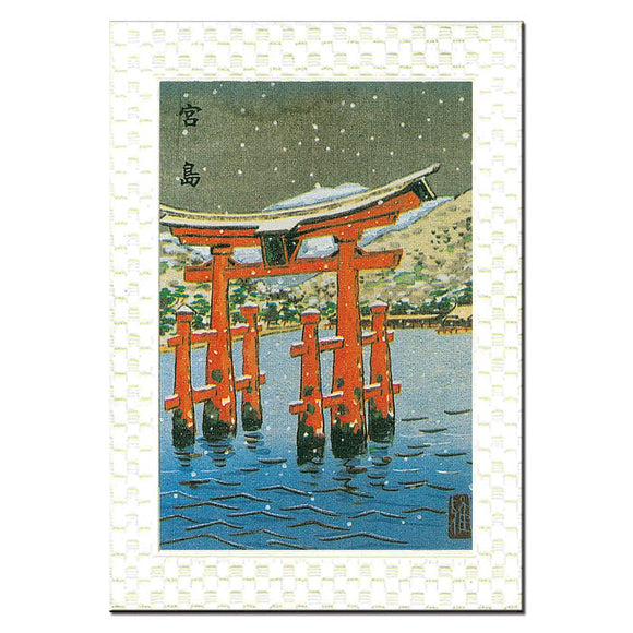 Greeting Card 100 Views Japan Miyajima