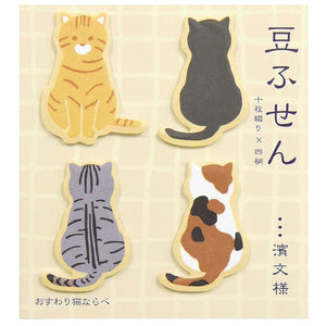 Sticky Note Sitting Cats