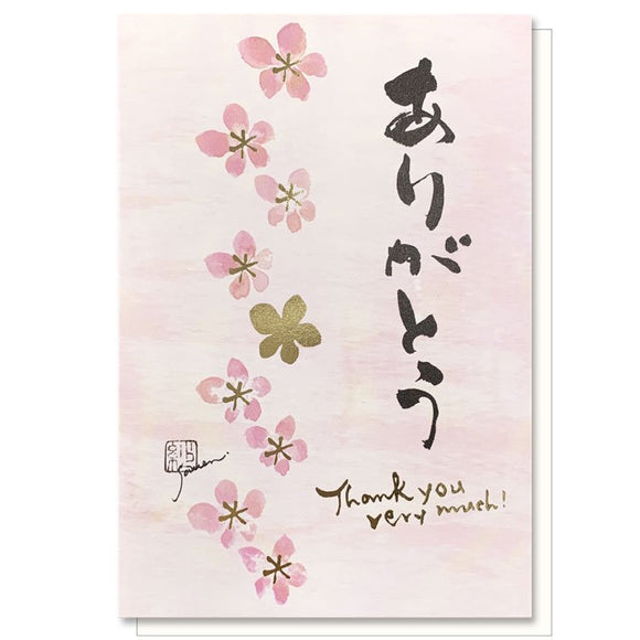 Greeting Card Sakura Thank You!