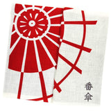 Tenugui Hand Towel Book: Japan