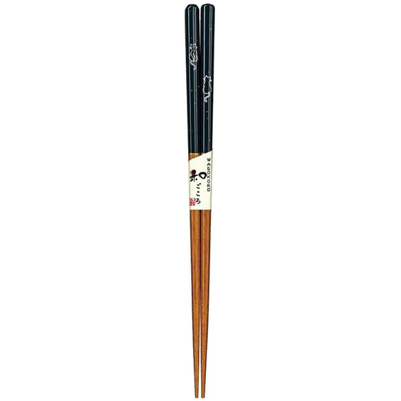 Chopsticks Starry Sky Cat 23cm