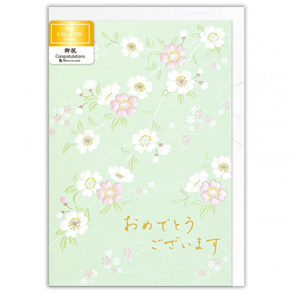 Greeting Card Sakura Congratulations