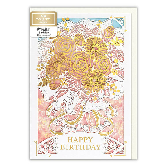 Greeting Card Kirie Birthday Flower