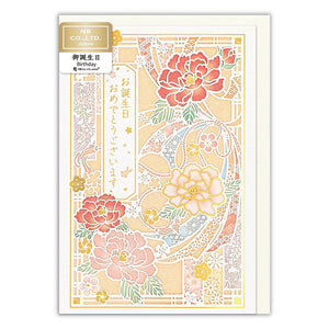 Greeting Card Kirie Birthday Peony