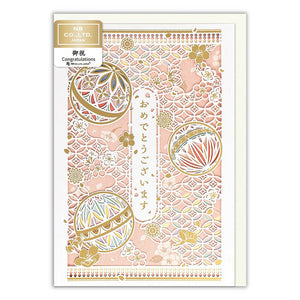 Greeting Card Kirie Mari Congratulations