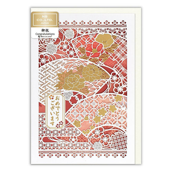 Greeting Card Kirie Sensu Congratulations