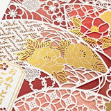 Greeting Card Kirie Sensu Congratulations