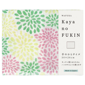 Kitchen Cloth Kaya Fukin Chrysanthemum Small