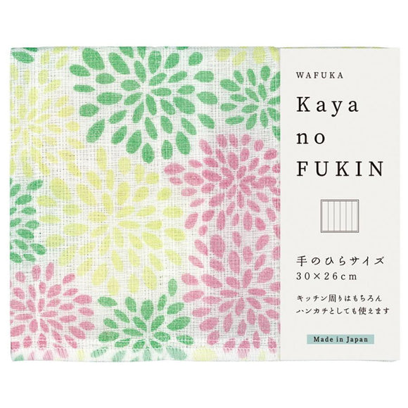 Kitchen Cloth Kaya Fukin Chrysanthemum Small