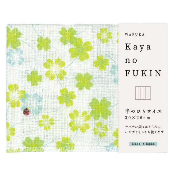 Kitchen Cloth Kaya Fukin Clover Small