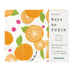 Kitchen Cloth Kaya Fukin Orange Small