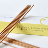 Youyouan Incense Osmanthus