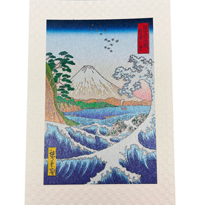 Greeting Card Japanese Scenery Wave