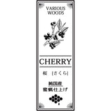 Chopsticks Cherry Beeswax Finished