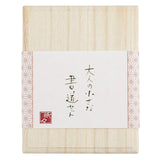 Mini Ceramic Calligraphy Set  Asanoha Red