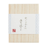 Mini Ceramic Calligraphy Set Seigaiha Blue