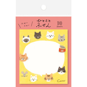 Sticky Note Cats Circle