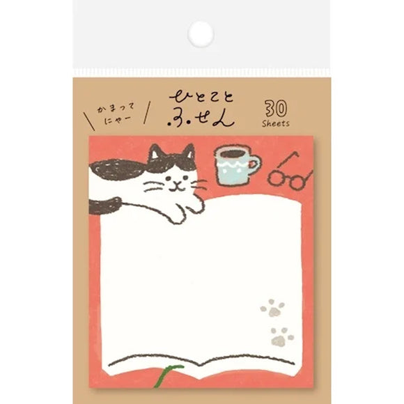 Sticky Note Cat and Coffee