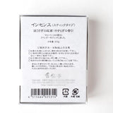 Kousaido Incense Wave & Rabbits