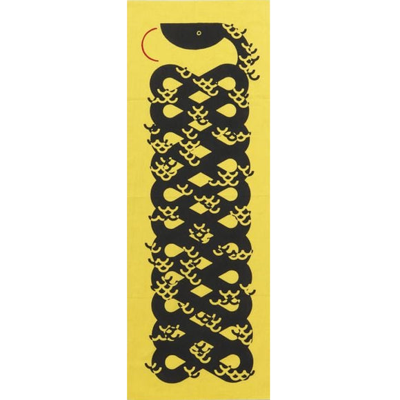 Chusen Tenugui Towel Snake Black