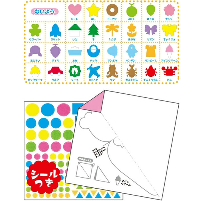 Origami Paper Kirie Asobi with Stickers – Murata