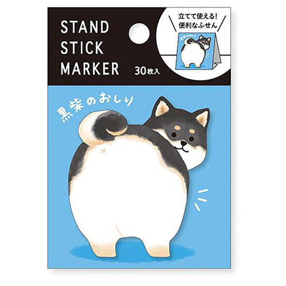 Sticky Note Kuro Shiba